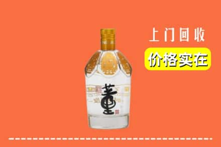 达州求购高价回收董酒