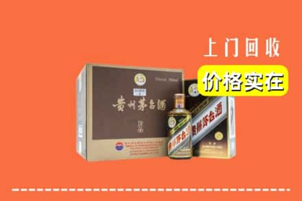 达州求购高价回收彩釉茅台酒